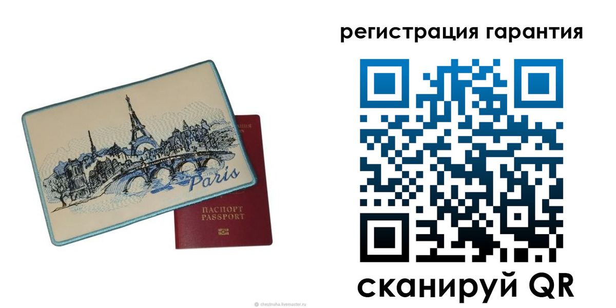 миграционный учет в Людиново