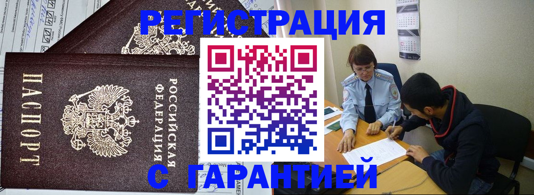 регистрация для дет. сада в Людиново